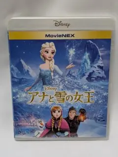 アナと雪の女王 MovieNEX('13米)〈2枚組〉