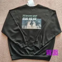 新品 スウェット