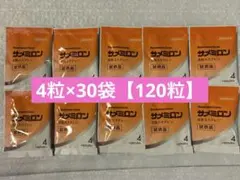 2026年最新】サメミロンの人気アイテム - メルカリ