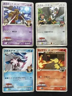 PROMO BW-P ミラー 基本闘エネルギー プロモ キラ レア ホロ ホイル 