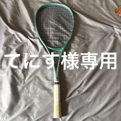 YONEX 軟式テニスラケット 02-VR7S - メルカリ