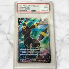 【PSA9】ブラッキー V SR イーブイヒーローズ