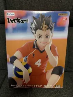 ハイキュー!! ぬーどるストッパーフィギュア 西谷夕 FuRyu