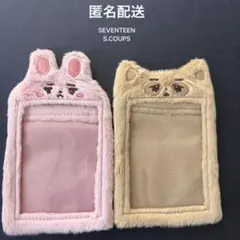 2025年最新】seventeenトレカケースの人気アイテム - メルカリ