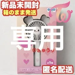 くま様専用②のサムネイル