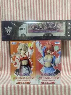 ホロライブ RCアドトラック GiGO限定ぶいすぽっ！ 夢野あかり 小森めと