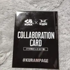 KURA × THE RAMPAGE コラボカード