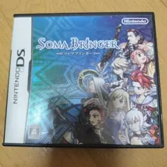 ソーマブリンガー(ニンテンドーDS)