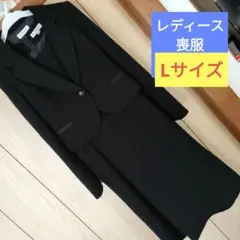 クロッシー　礼服　黒　ワンピース　フォーマル　喪服　Lサイズ