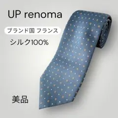 U.P renoma ブルーネクタイ フランス ビジネス シルク100%