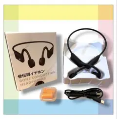 骨伝導イヤホン bluetooth Type-C急速充電 8時間連続使用 930