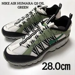 2026年最新】NIKE air humara qsの人気アイテム - メルカリ