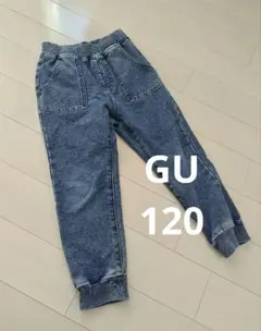 デニムブルー 120 リブ付き裾パンツ