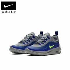 NIKE AIR MAX 20.5cm