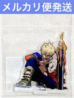 ヒロアカ 爆豪克己 アクリルスタンド JF2025 ジャンプフェスタ 十傑