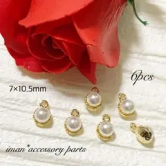 ＊P105＊パールチャームパーツ・ゴールド