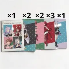 ウマ娘 クリアファイル 5種 計9枚