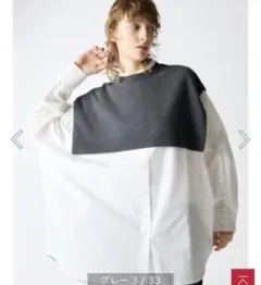 【極美品】mizuiro ind ミズイロインド　ショートポンチョ