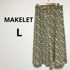 メイクレット レディース ロングフレアスカート 花柄 黄色 昭和レトロ L