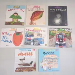 ちいさなかがくのとも 6月号 絵本 6冊セット - メルカリ
