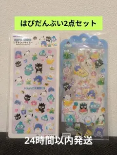 【正規品】はぴだんぶいシール2点セット ドロップジェリー　エポキシステッカー