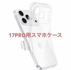 NIMASO iPhone 17 Pro ケース クリア 清水シリーズ