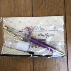 ハーバリウム　ボールペンキット　紫