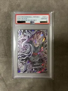 2026年最新】ゴクウブラック psa10の人気アイテム - メルカリ