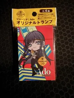 Ado トランプ　playing cards trump unravel