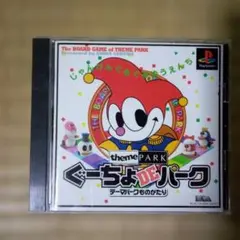 Item thumbnail for item 4a0c7f59-eaf3-4650-8461-a5bafc24b607