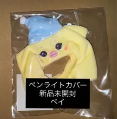 2025年最新】nmixx ペンライトの人気アイテム - メルカリ