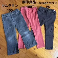 Ａ*Ｔ様 キッズ長ズボン3点セット（グレー・レッド・ブラック）のサムネイル