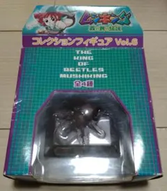 2026年最新】ムシキング コンプリートの人気アイテム - メルカリ