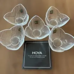 未使用 HOYA クリスタルガラス 小鉢 5客セットのサムネイル