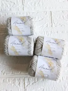 セリア　アモンド　No.1　4玉セット　毛糸　手芸　新品　ぬい活