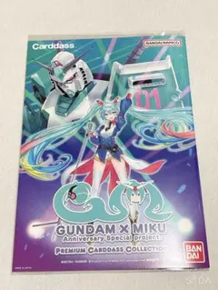 ガンダム×初音ミク プレミアムカードダスコレクション - メルカリ