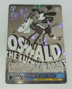 2025年最新】オズワルド ヴァイスシュヴァルツの人気アイテム - メルカリ