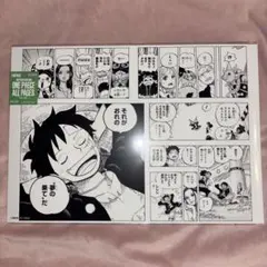 ワンピース ALLPAGES 麦わらの一味