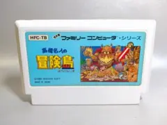 ファミコン　高橋名人の冒険島