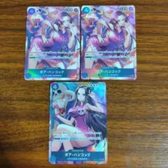 ボア・ハンコック SR パラレル OP01-078 PRB01 計3枚セット