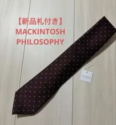 【新品札付き】マッキントッシュ ドット柄 ネクタイのサムネイル