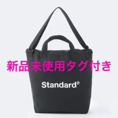 standard products 2way トートバッグ 新品未使用タグ付きのサムネイル