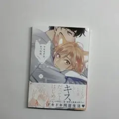 2026年最新】ヤキモチはきつね色の人気アイテム - メルカリ
