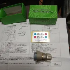 Item thumbnail for item 83d47b2f-0c09-470a-8ed6-af07345af7e0