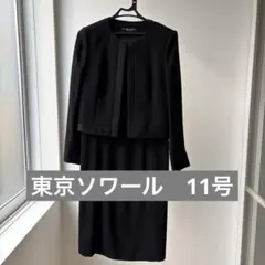 しばとら様　ブラックフォーマル ワンピーススーツ　11号