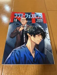 Item thumbnail for item 7cc5de2b-25c2-4efa-b279-229a99e3a78a