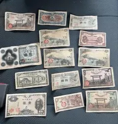 旧紙幣 10枚セット 古紙幣まとめ 古紙幣 コレクション - メルカリ
