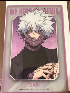 ヒロアカ　ベースヤードトーキョー　荼毘　クリアアートカード　おまけあり