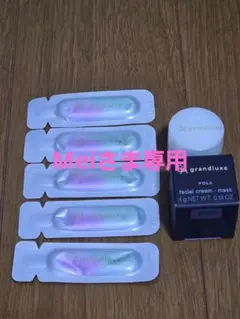 【新品・未開封】POLA B.A グランラグゼO 11g