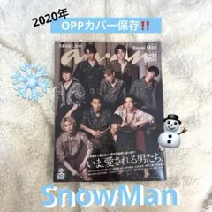 anan(アンアン)2020年10月14日号　SnowMan 表紙